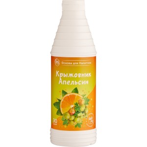 Крыжовник-Апельсин, основа для напитков 1кг, ProffSyrup